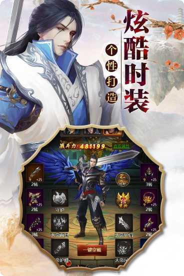 墨香传装备获取