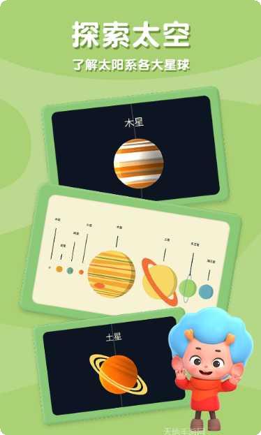 太空猫进化游戏攻略