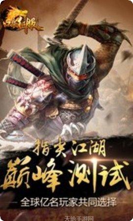 口袋征服最新版本