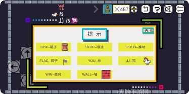 JJ大冒险游戏攻略