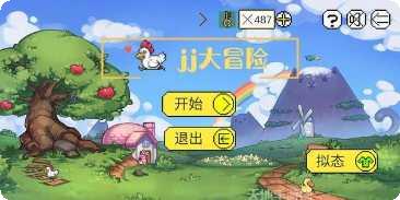 JJ大冒险隐藏关卡揭秘