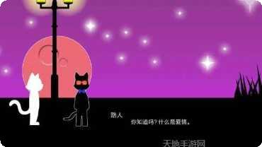 下一站无处可去最新版本