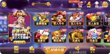 至上娱乐最新版本