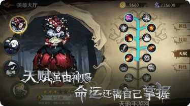 旧日传说完美世界角色攻略