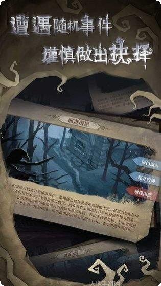 旧日传说完美世界副本挑战