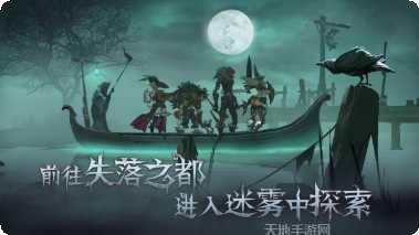 旧日传说完美世界装备获取