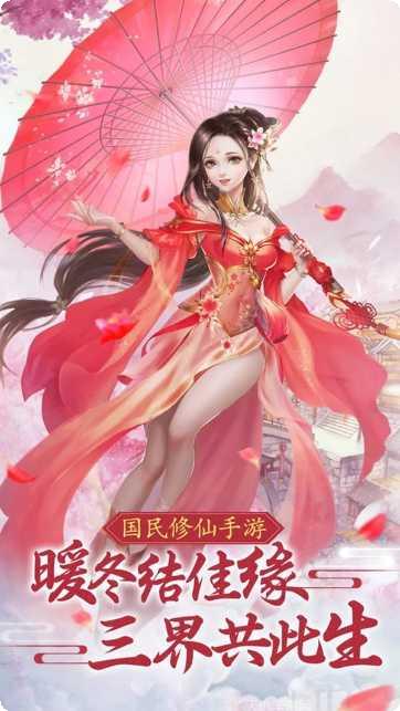 幻灵仙御游戏攻略