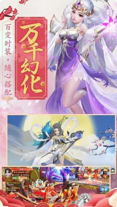 幻灵仙御角色推荐