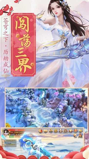 幻灵仙御最新活动