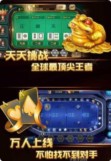 百花棋牌最新版本