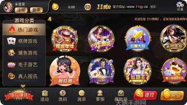 18棋牌游戏下载