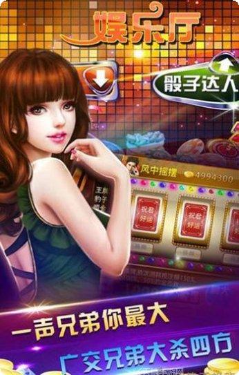 优享棋牌安卓版