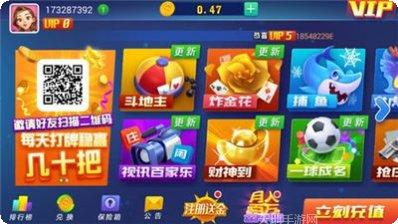 八闽游棋牌最新版本