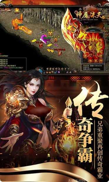 青云诛魔传游戏攻略