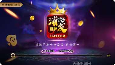 随州卡五星下载