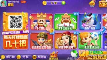 随州卡五星玩法