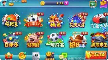 富乐棋牌游戏下载