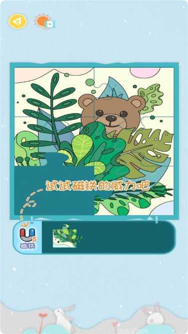 梦幻小家大改造最新版本