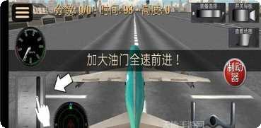超凡飞车英雄乱斗攻略