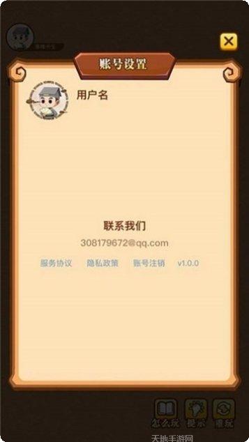 疯狂成语接龙红包版玩法介绍