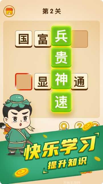 疯狂成语接龙红包版玩家评价