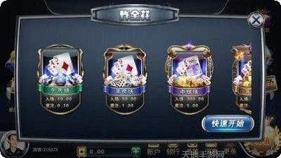 卡当棋牌最新版本