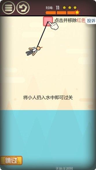 别让我炸了下载地址