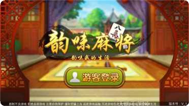 胡来棋牌游戏下载