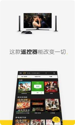 智能遥控车怎么玩