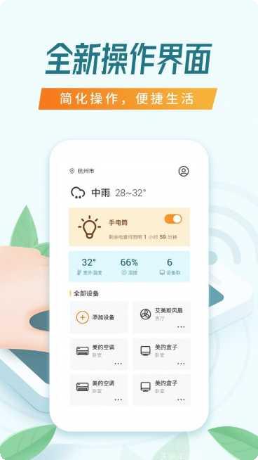 智能遥控车游戏攻略