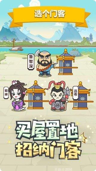 猜成语挑战最新版本