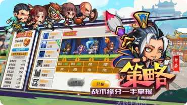 元气冒险最新版本下载