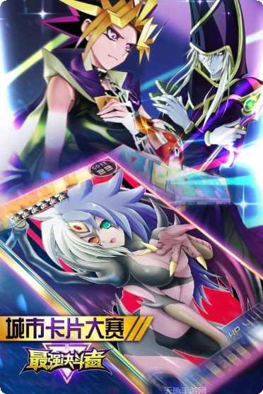 最强决斗者卡组推荐