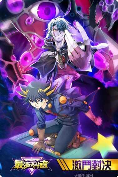 最强决斗者竞技场技巧