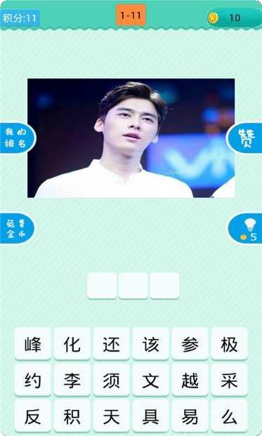 疯狂猜图王答案大全