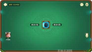 频率棋牌游戏下载