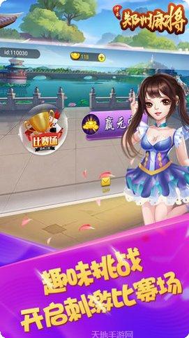 澳金棋牌安卓版