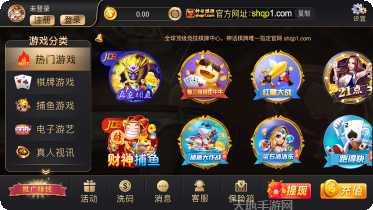 网趣捕鱼游戏技巧