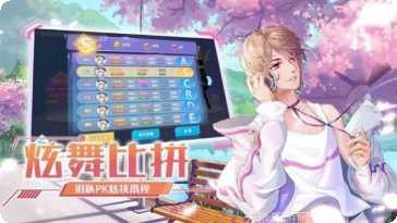青春创造营下载地址