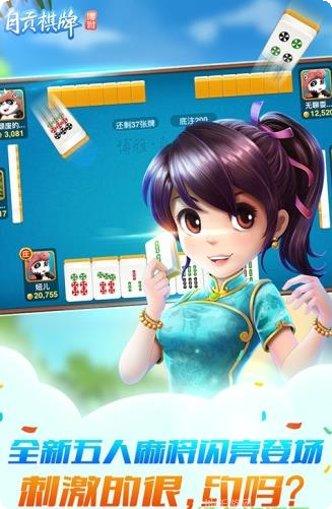 幸运酒老虎机玩法介绍