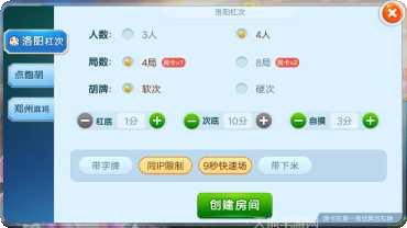 幸运酒老虎机技巧分享