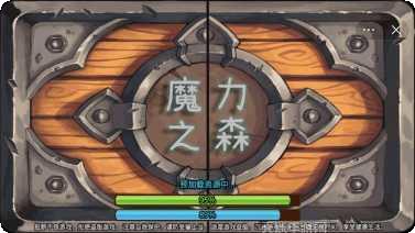 魔力之剑游戏攻略