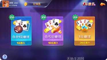 成大棋牌游戏规则