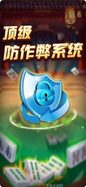 丽晶棋牌游戏下载