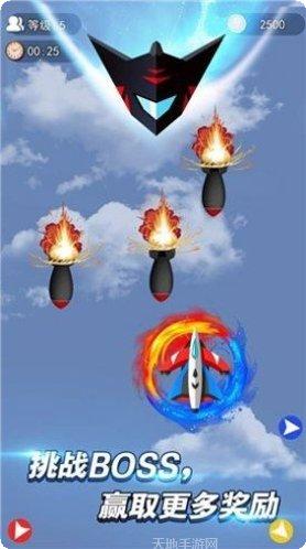 迷你导弹发射器苹果版