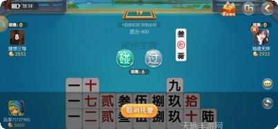 东方翡翠棋牌玩法