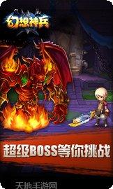 幻想神姬角色攻略