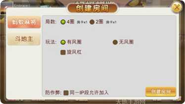 蚂蚁娱乐游戏下载