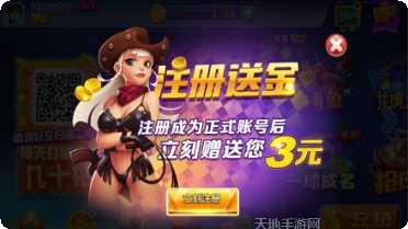 发条娱乐玩法介绍