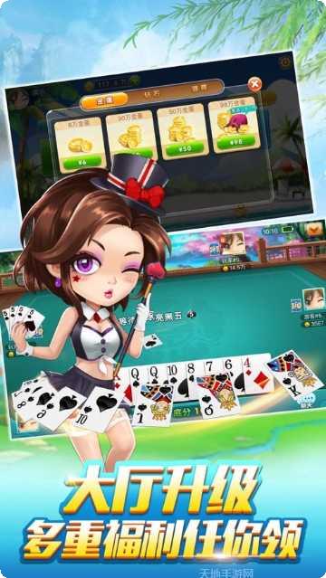 鑫耀娱乐游戏攻略